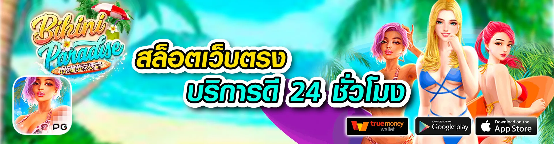 bkbet365